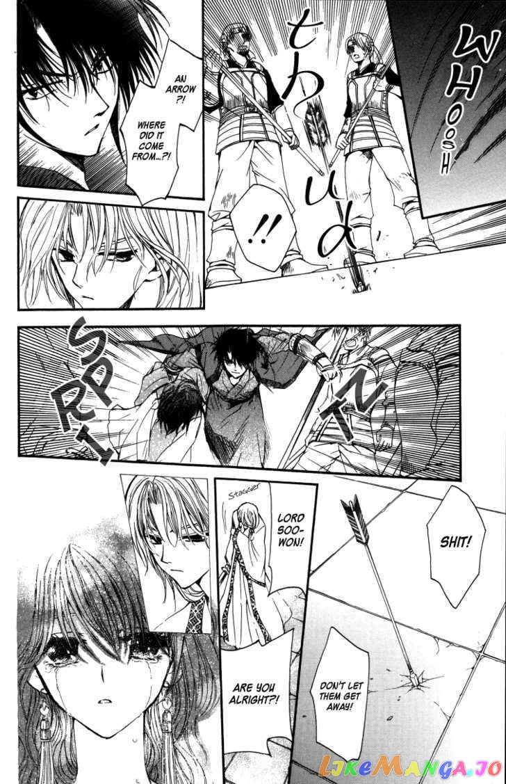 Akatsuki No Yona Chapter 2 image 32